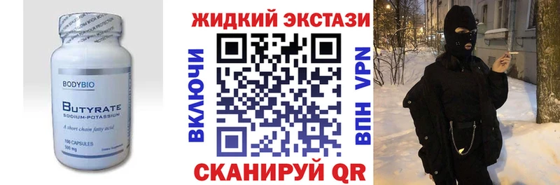 продажа наркотиков  Гагарин  БУТИРАТ 1.4BDO 