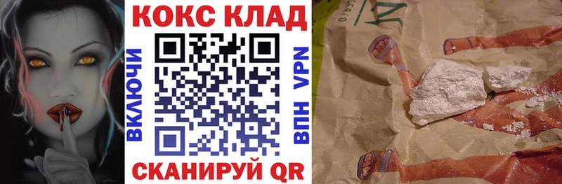 Cocaine Перу  продажа наркотиков  Гагарин 