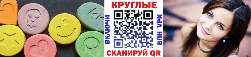 Экстази louis Vuitton  kraken зеркало  Гагарин 