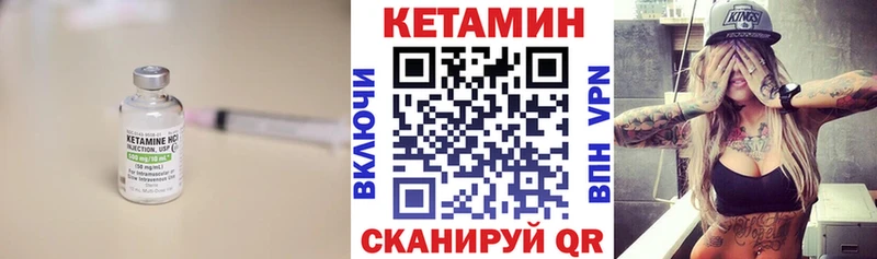 КЕТАМИН ketamine  Гагарин 