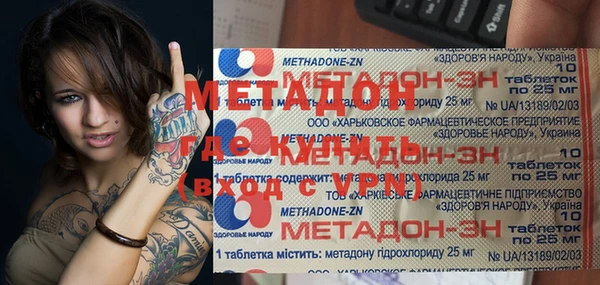 прущая мука Баксан