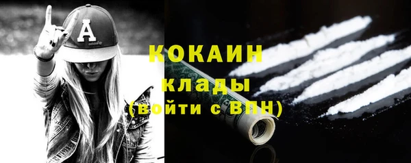 кокаин перу Балахна