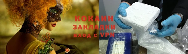 кокаин перу Балахна