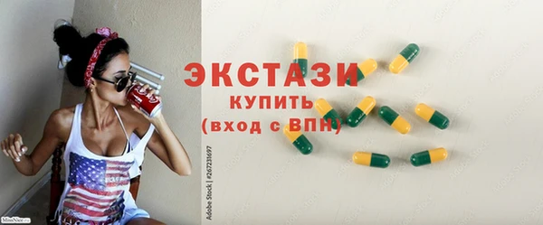 кокаин перу Балахна