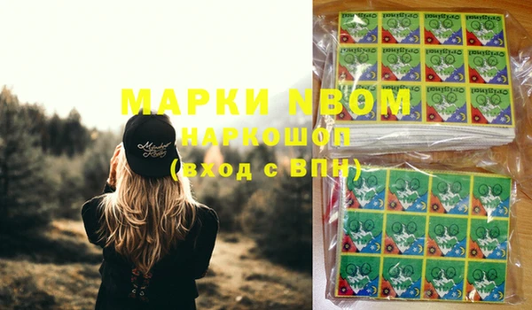 кокаин перу Балахна