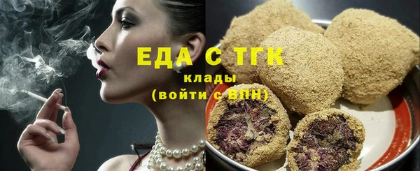 кокаин перу Балахна