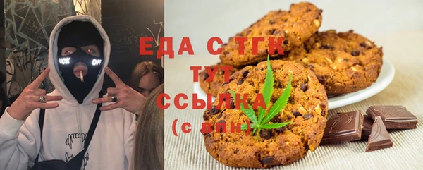 кокаин перу Балахна