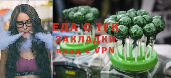 кокаин перу Балахна