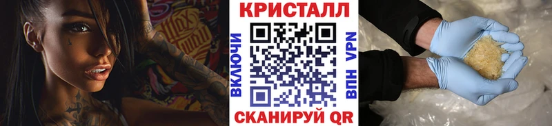 МЕТАМФЕТАМИН Methamphetamine  Гагарин 